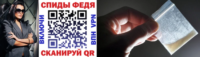 АМФЕТАМИН 97%  hydra зеркало  Сычёвка 