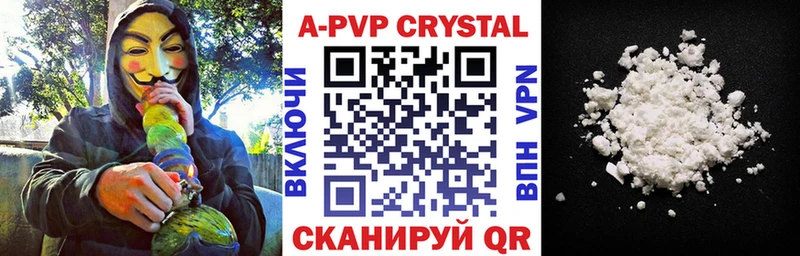 Альфа ПВП СК  Сычёвка 