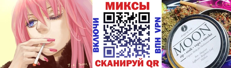 купить закладку  МЕГА   Бутират бутандиол  Сычёвка 