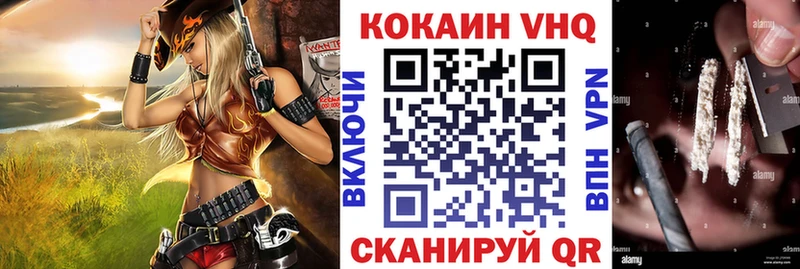 КОКАИН 98%  Сычёвка 