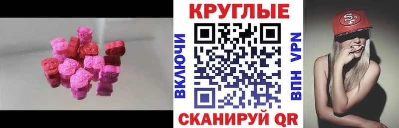 OMG где купить Сычёвка ЭКСТАЗИ XTC