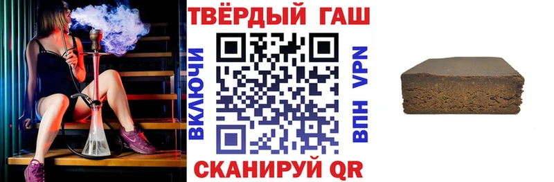 купить наркотики сайты  Сычёвка  ГАШИШ hashish 
