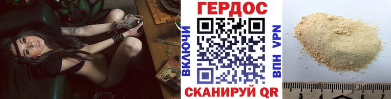 Героин афганец  Сычёвка 
