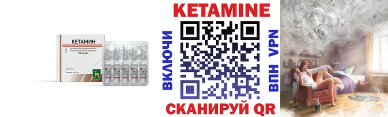 купить  сайты  Сычёвка  блэк спрут как войти  Кетамин ketamine 