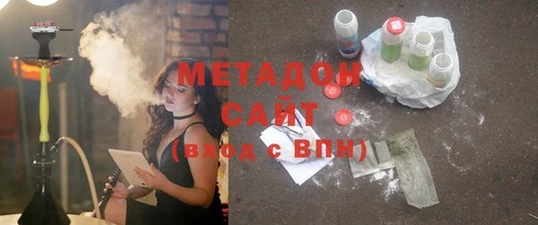 мефедрон VHQ Красноперекопск