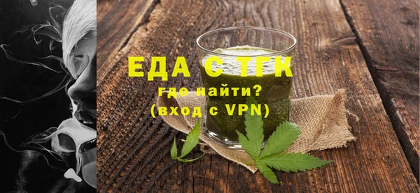 мяу мяу мука Кулебаки