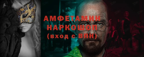 мефедрон VHQ Красноперекопск
