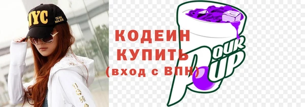 мяу мяу мука Кулебаки