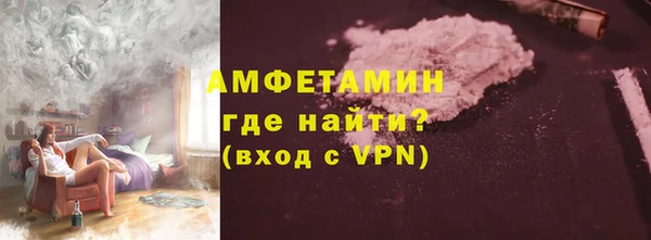 герыч Краснотурьинск