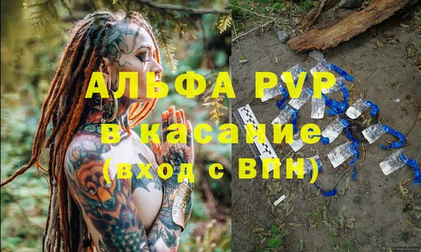 герыч Краснотурьинск