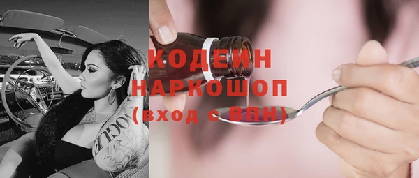 прущий лед Куйбышев