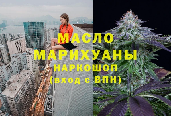 ECSTASY Одинцово
