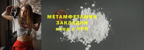 2c-b Краснослободск