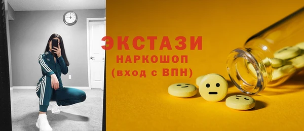 мефедрон VHQ Красноперекопск