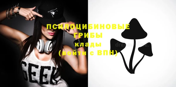 мефедрон VHQ Красноперекопск