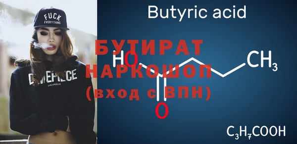 герыч Краснотурьинск