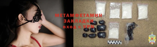 прущий лед Куйбышев