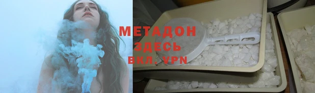 герыч Краснотурьинск