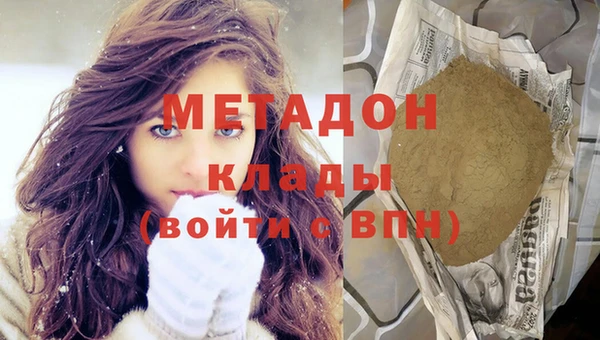 мефедрон VHQ Красноперекопск