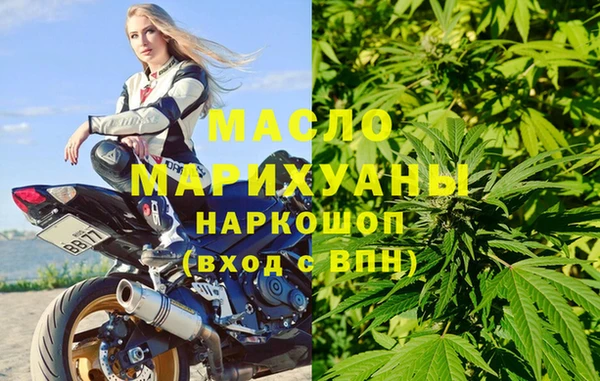 мефедрон мука Лагань