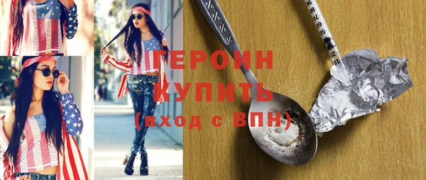 мефедрон VHQ Красноперекопск