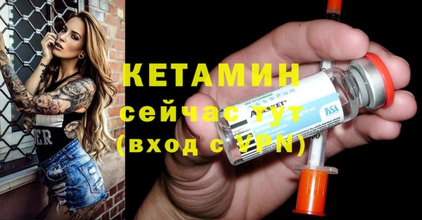 герыч Краснотурьинск