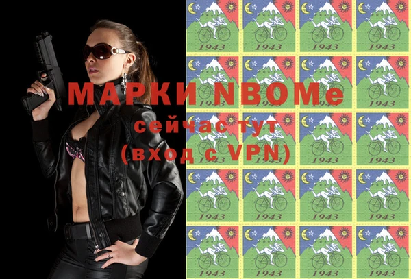 мефедрон VHQ Красноперекопск