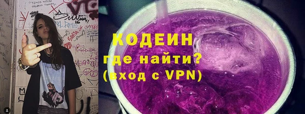 амфетамин Армянск