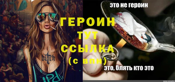 2c-b Краснослободск