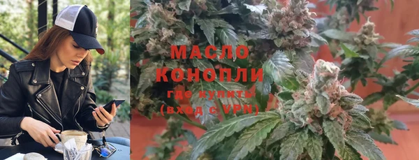 герыч Краснотурьинск