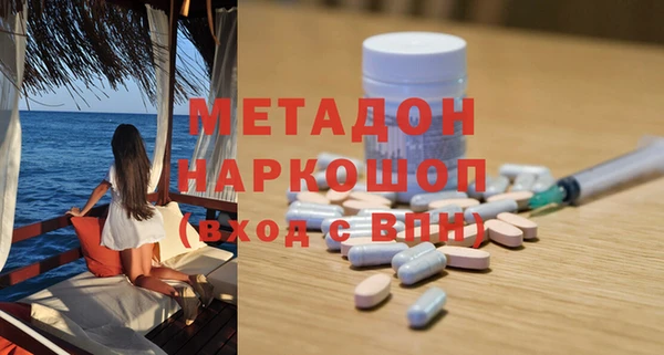 герыч Краснотурьинск