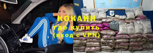 герыч Краснотурьинск