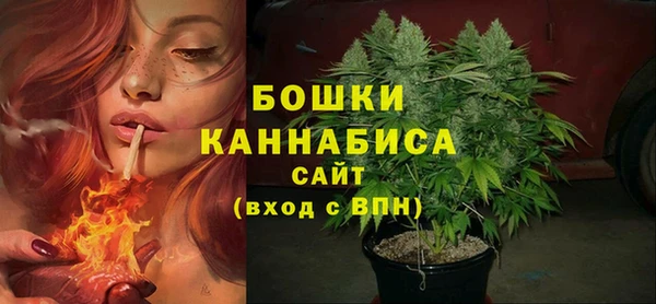 мефедрон VHQ Красноперекопск