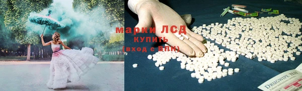 альфа пвп VHQ Козловка