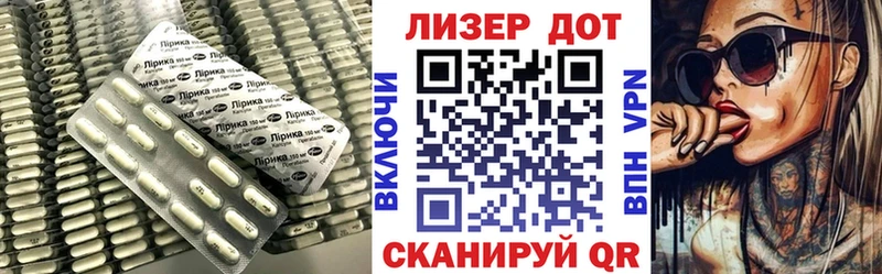 ЛСД экстази кислота  Сычёвка 