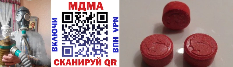 kraken ONION  Сычёвка  МДМА молли 