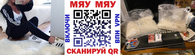 МЯУ-МЯУ VHQ  Сычёвка 