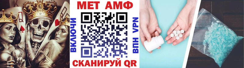 МЕТАМФЕТАМИН Декстрометамфетамин 99.9%  гидра ССЫЛКА  Сычёвка 