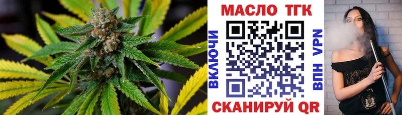 ТГК вейп с тгк  OMG ССЫЛКА  Сычёвка 