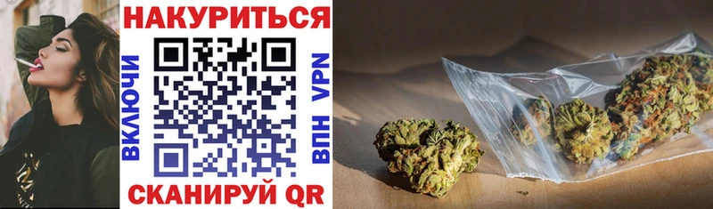 Марихуана THC 21%  Сычёвка 